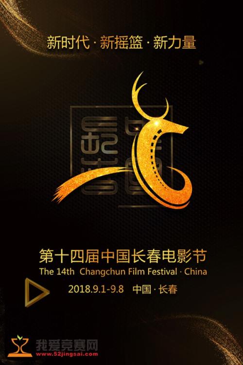 台湾身份证上配偶写役别